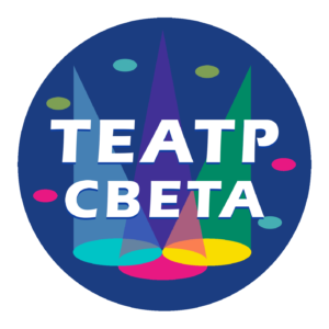 Логотип Театра Света